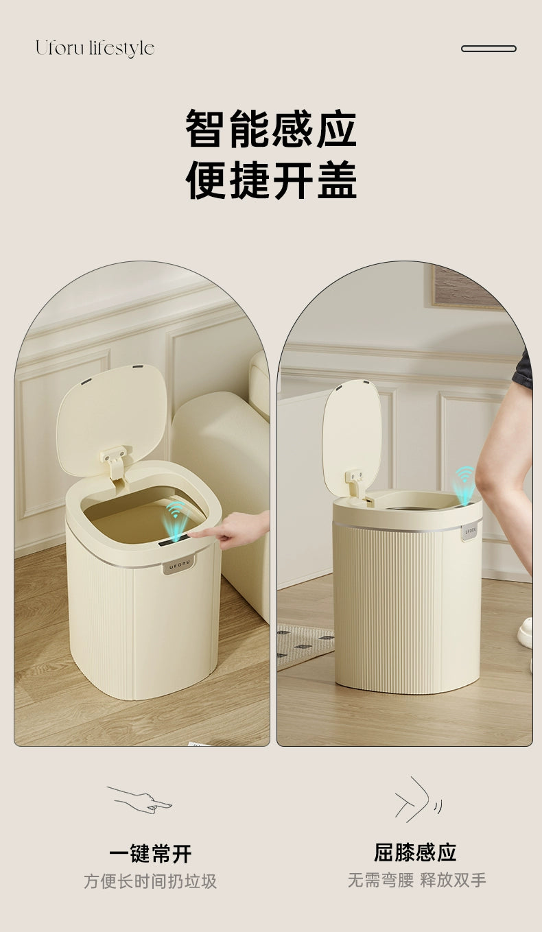 Accessible Luxury Smart Inductive Ashbin Household Living Room and Kitchen Toilet Electric 2023 New Large Capacity Automatic Y - ALL-IN-ONE GENSTORE & SERVICES