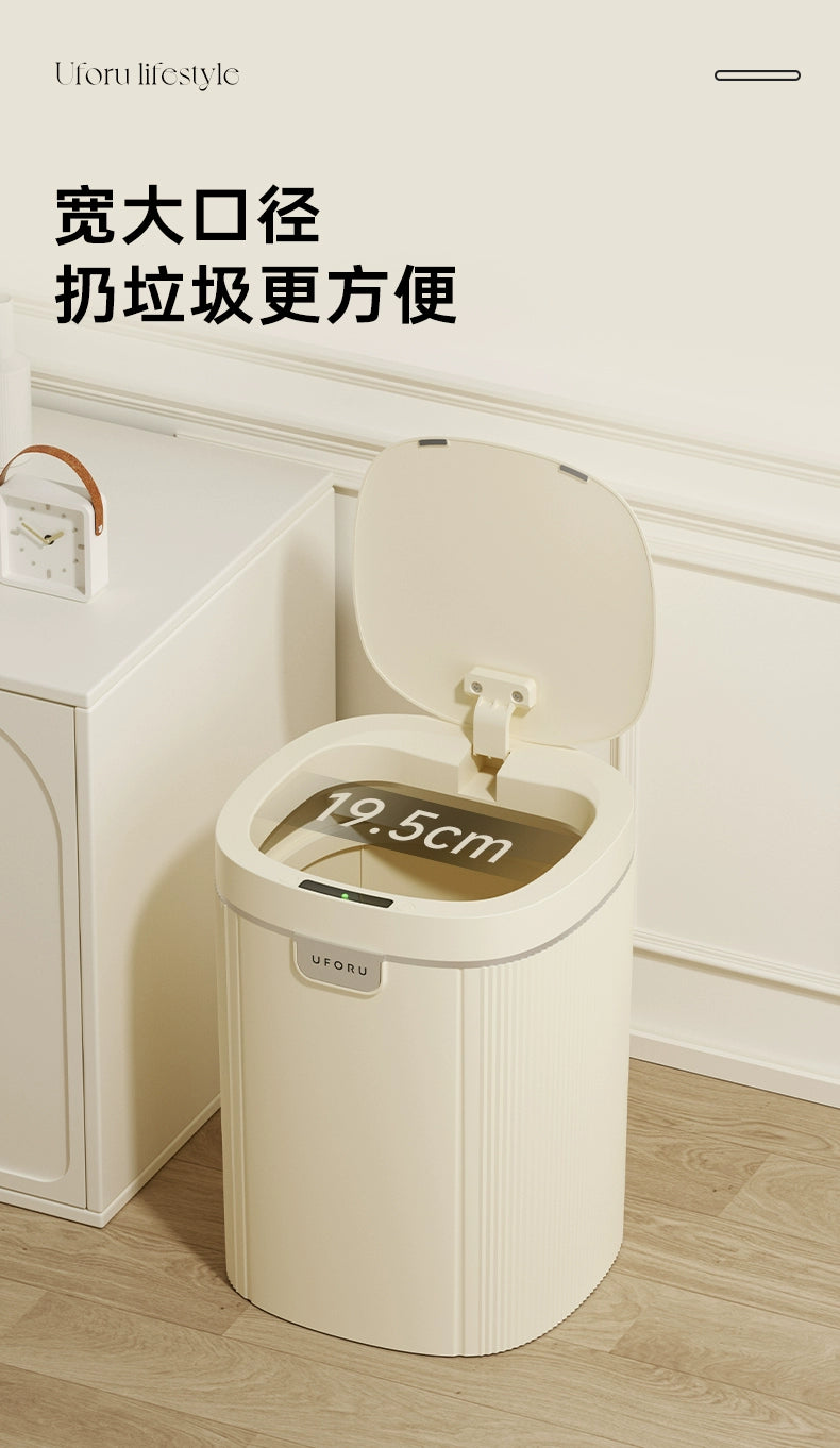 Accessible Luxury Smart Inductive Ashbin Household Living Room and Kitchen Toilet Electric 2023 New Large Capacity Automatic Y - ALL-IN-ONE GENSTORE & SERVICES