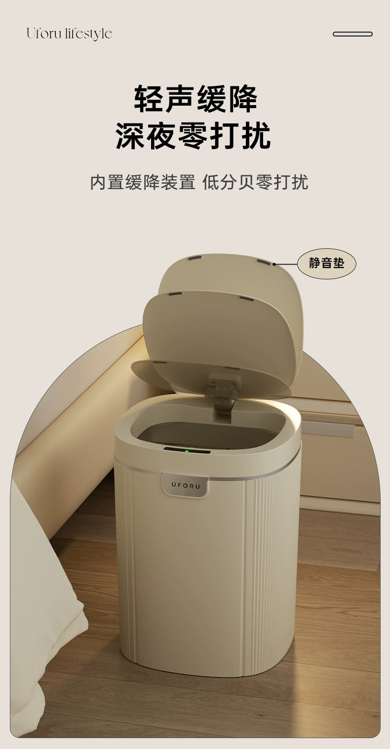 Accessible Luxury Smart Inductive Ashbin Household Living Room and Kitchen Toilet Electric 2023 New Large Capacity Automatic Y - ALL-IN-ONE GENSTORE & SERVICES