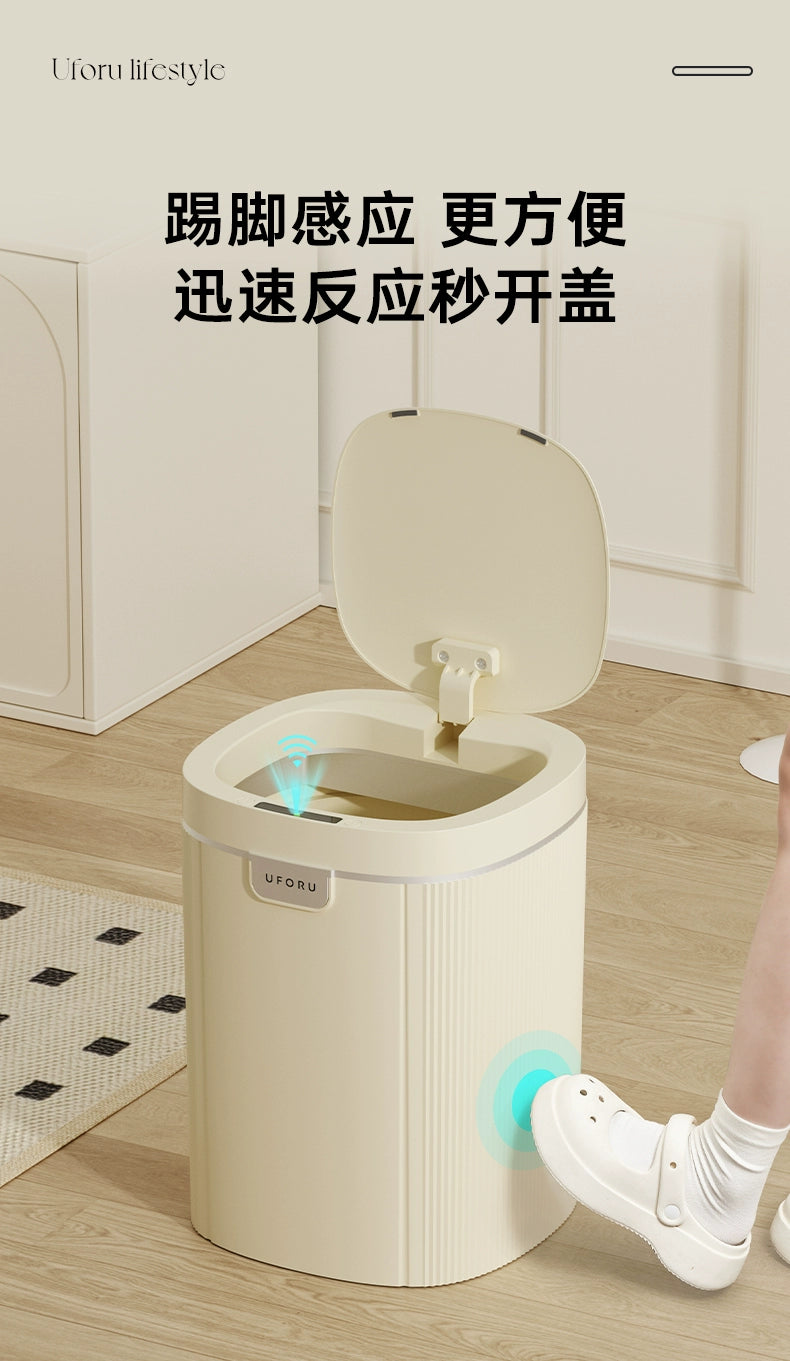 Accessible Luxury Smart Inductive Ashbin Household Living Room and Kitchen Toilet Electric 2023 New Large Capacity Automatic Y - ALL-IN-ONE GENSTORE & SERVICES