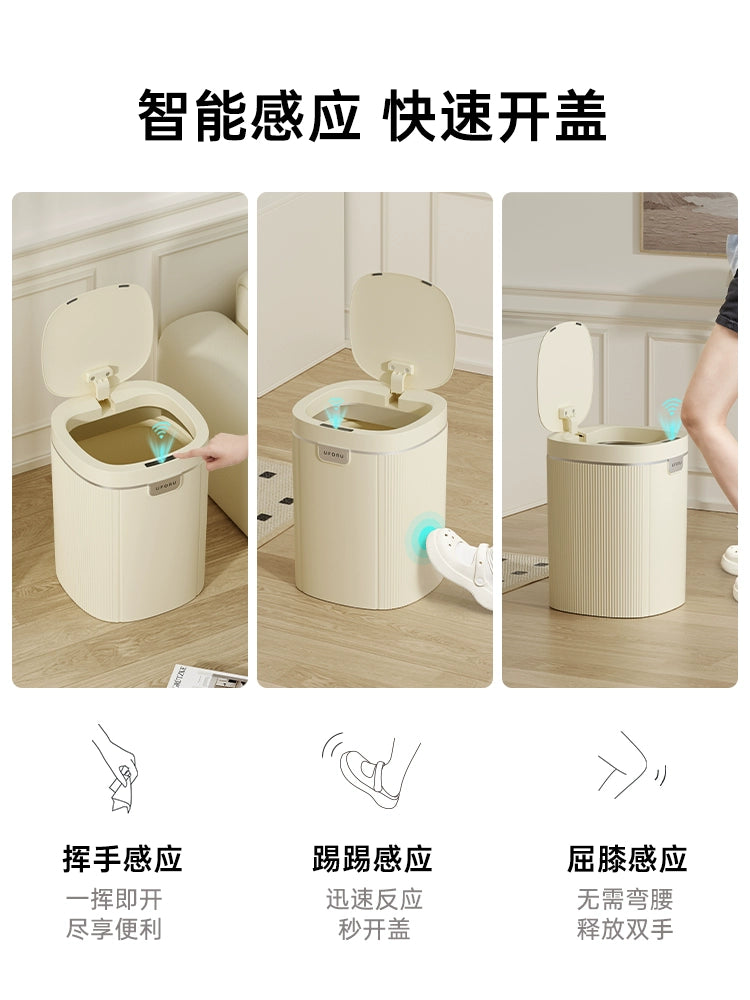 Accessible Luxury Smart Inductive Ashbin Household Living Room and Kitchen Toilet Electric 2023 New Large Capacity Automatic Y - ALL-IN-ONE GENSTORE & SERVICES