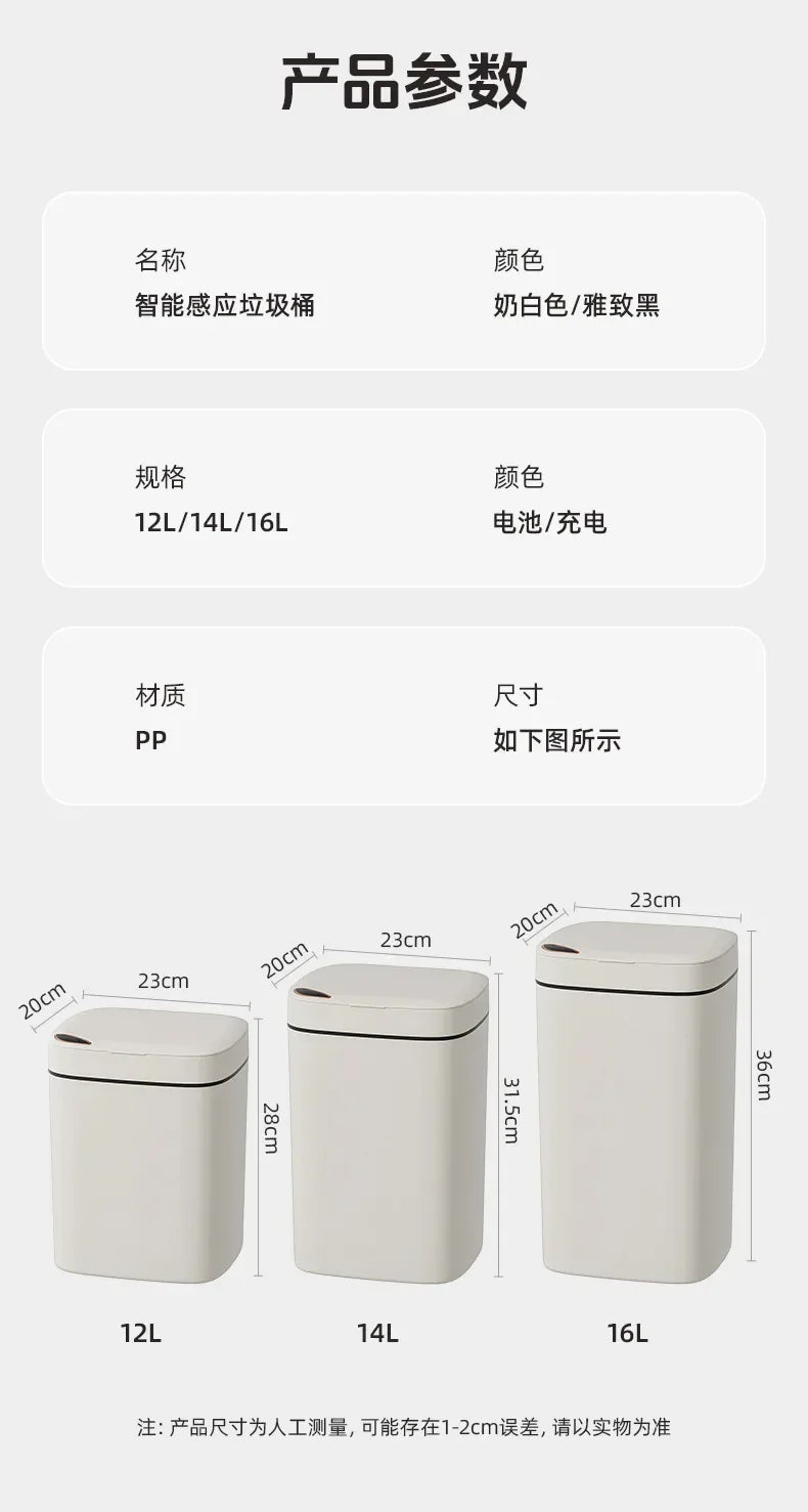 16L Smart Trash Can Automatic Sensor Trash Can Indoor Bathroom Crack Trash Can High Looking Anti-odor Household Products - ALL-IN-ONE GENSTORE & SERVICES