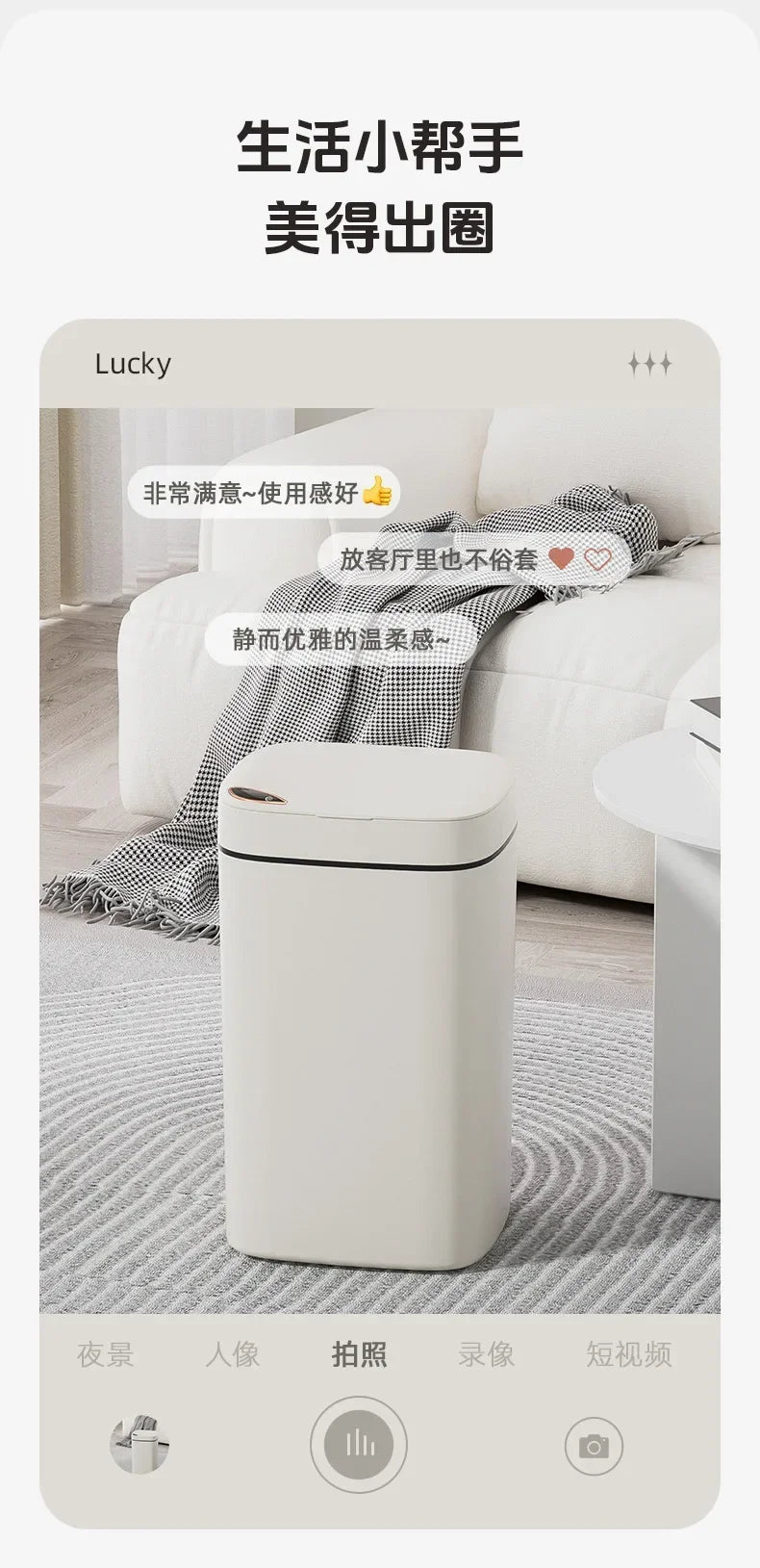 16L Smart Trash Can Automatic Sensor Trash Can Indoor Bathroom Crack Trash Can High Looking Anti-odor Household Products - ALL-IN-ONE GENSTORE & SERVICES